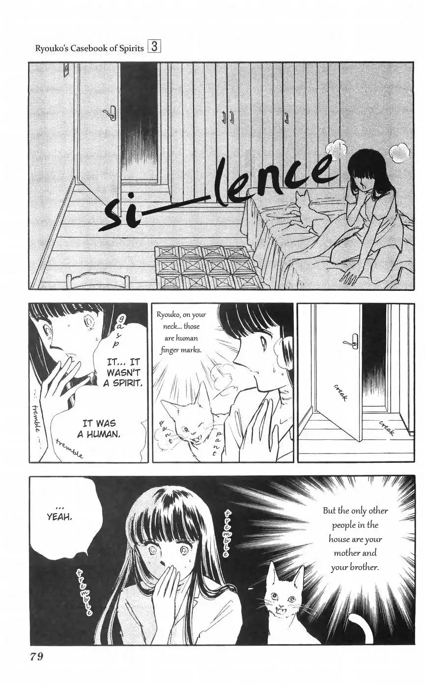 Ryouko no Shinrei Jikenbo Chapter 10 21